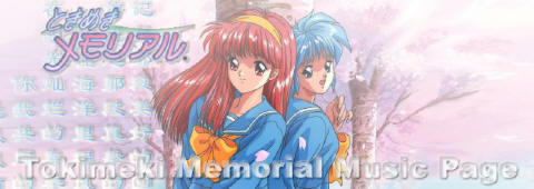 Enter In the Tokimeki Memorial Music Pages